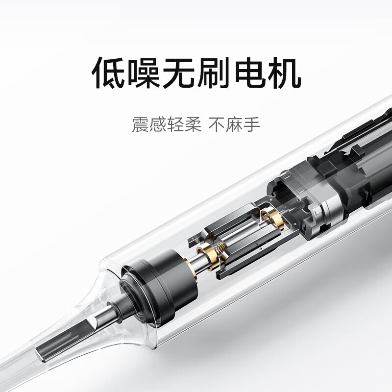 低噪无刷电机结构
