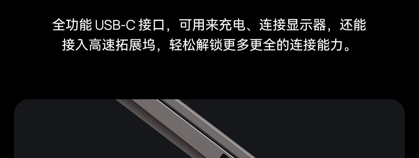 接口与网络介绍